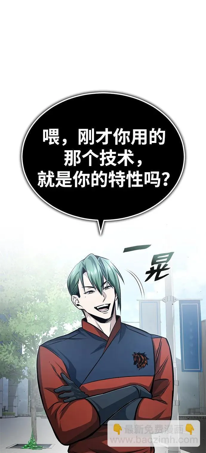 [第5话] 你不用担心65