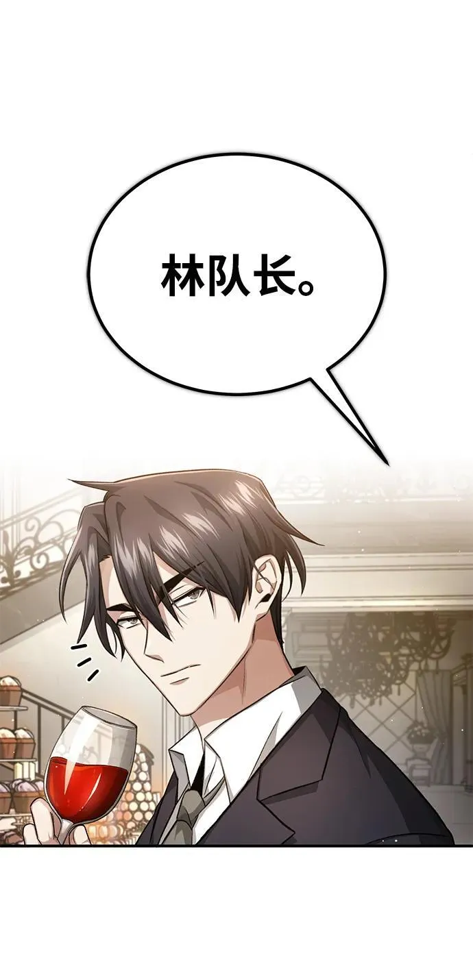 [第14话] 说好马上回去的29