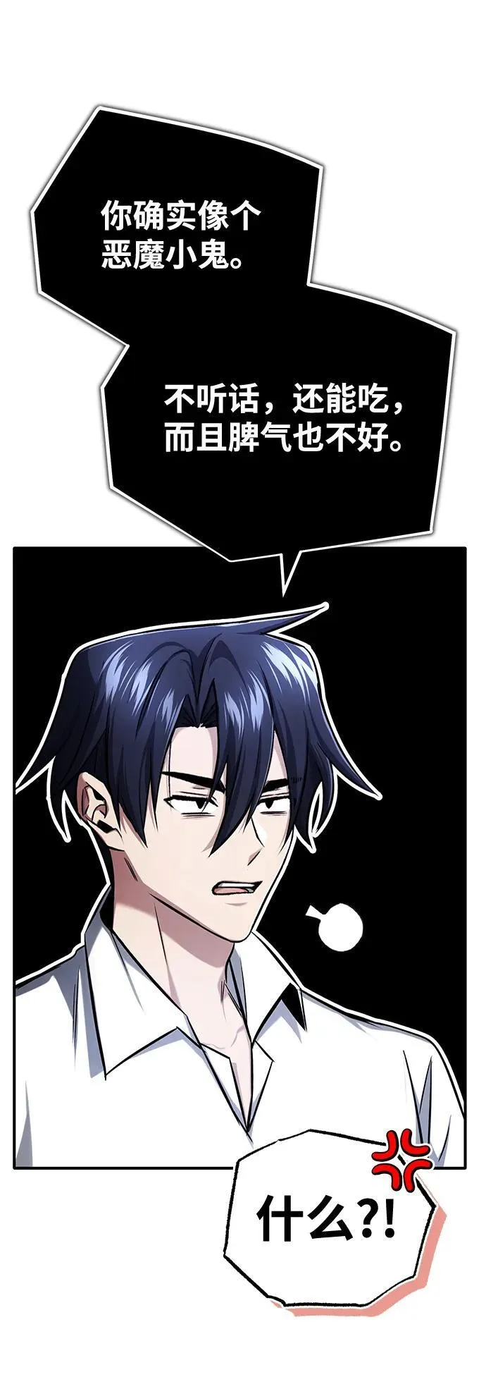 [第33话] 一切都会好起来的25