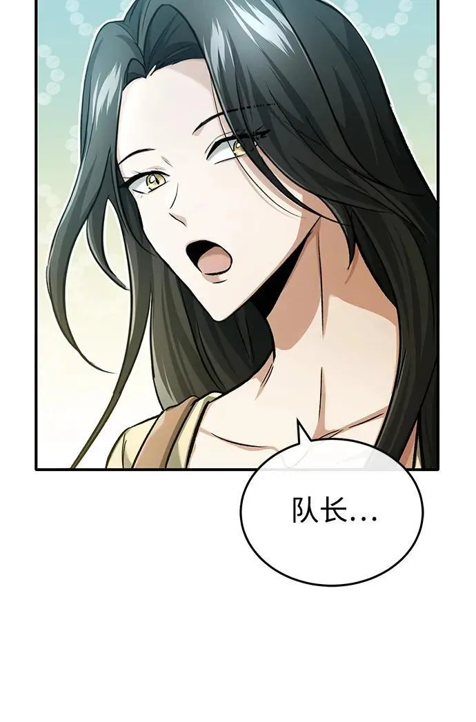 [第23话] 我在那里一直7