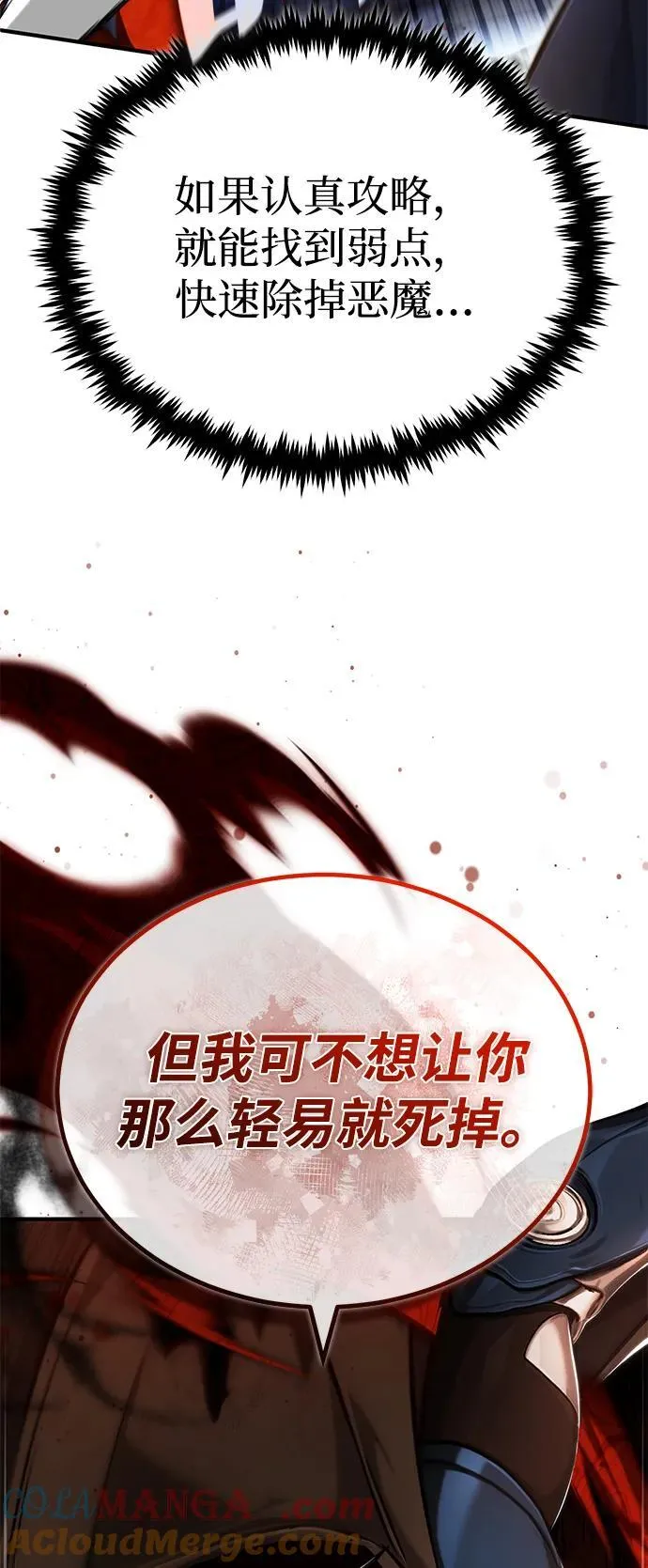 [第34话] 心里真痛快24
