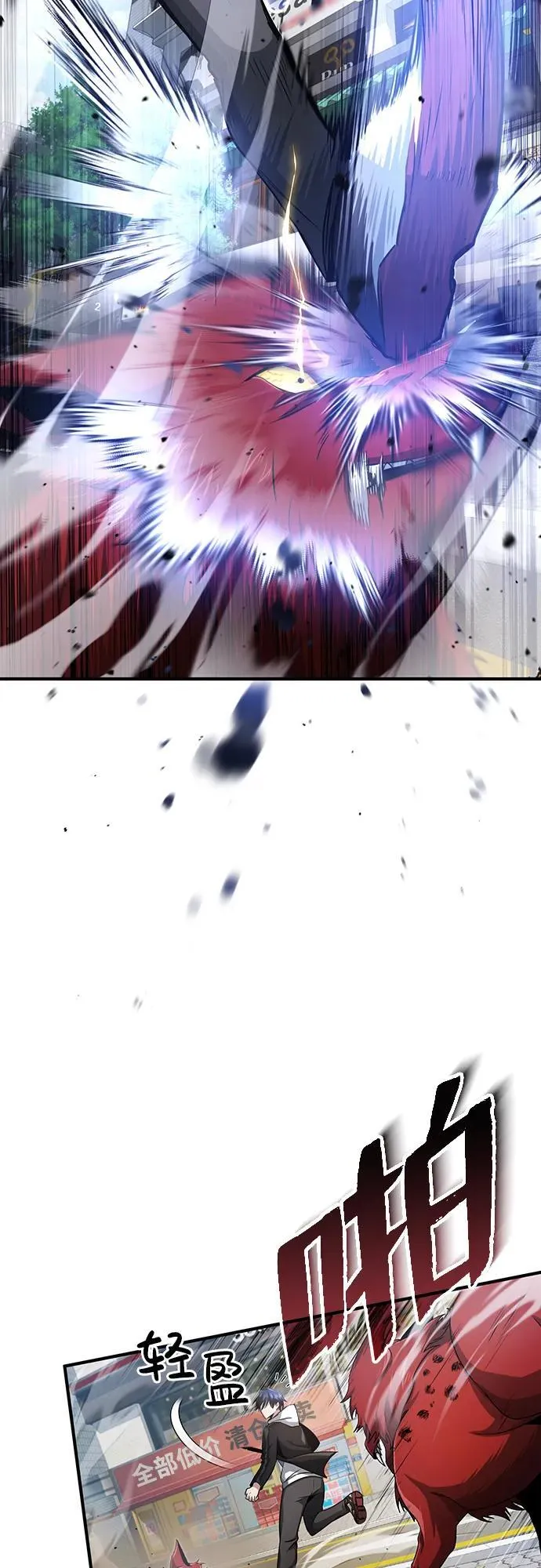 [第1话] 最晚在3年内77