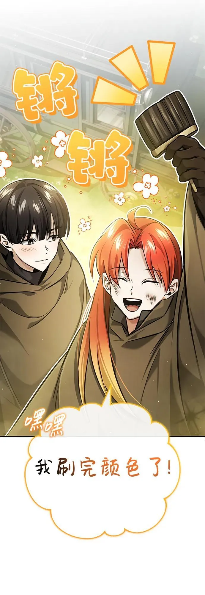 [第36话] 这都是什么啊？44