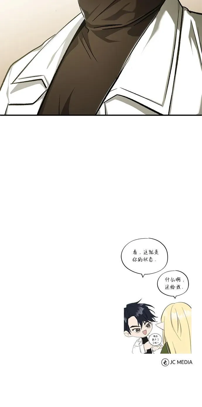 [第27话] 你要把我们怎么样73