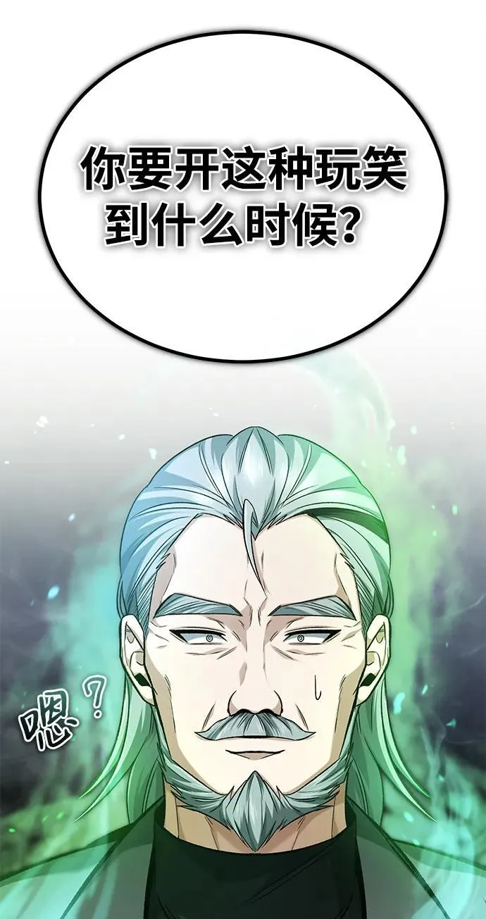 [第17话] 在灾难降临前62