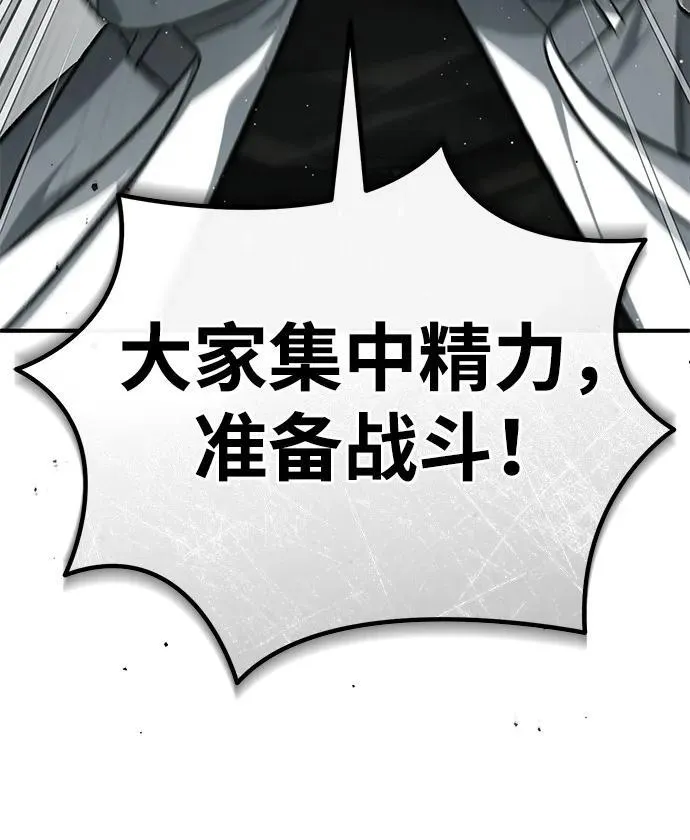 [第20话] 我要保护她34