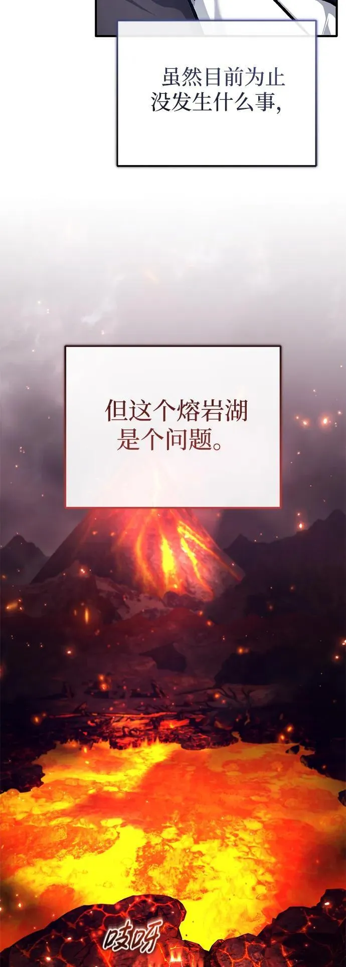 [第21话] 现在对付这个家伙37