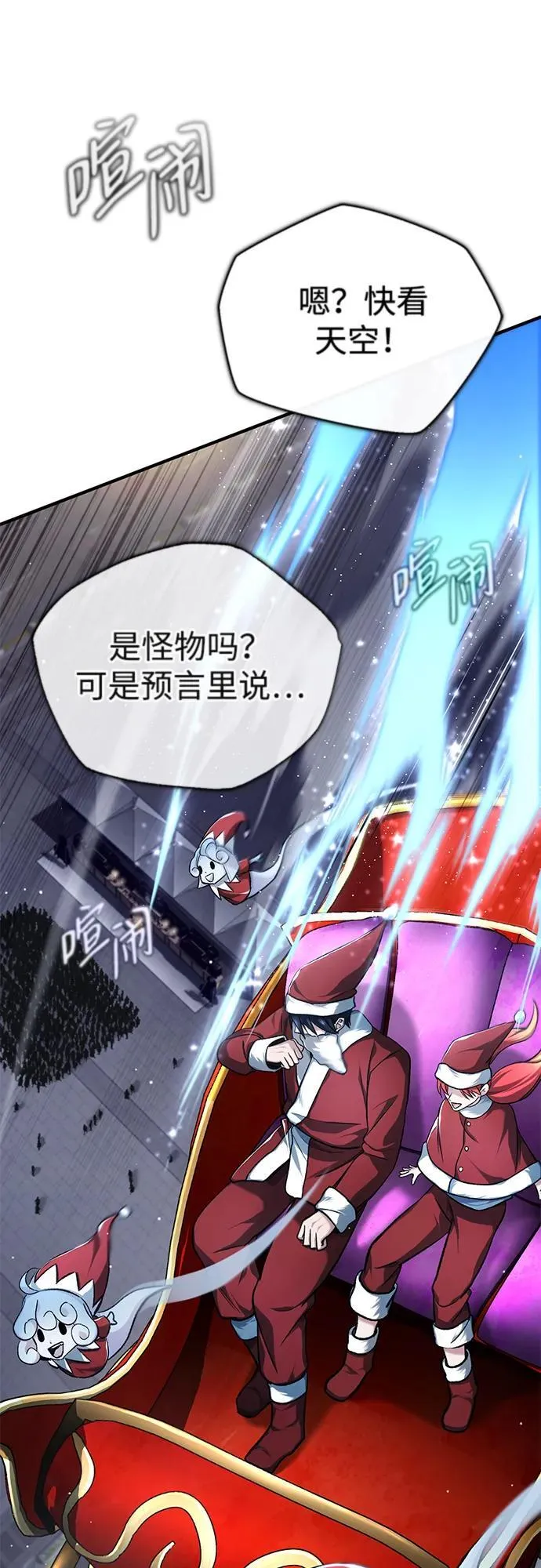 [第23话] 我在那里一直29
