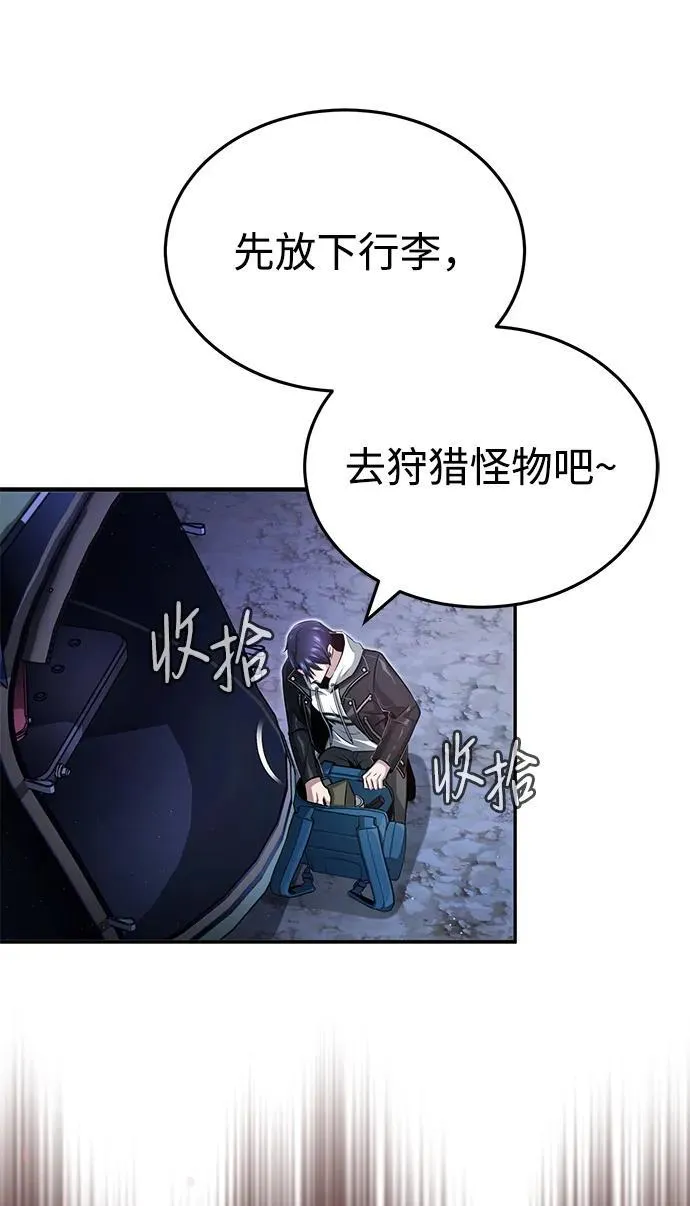 [第2话] 如果这不是开玩笑91