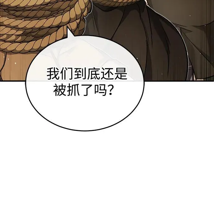[第27话] 你要把我们怎么样58