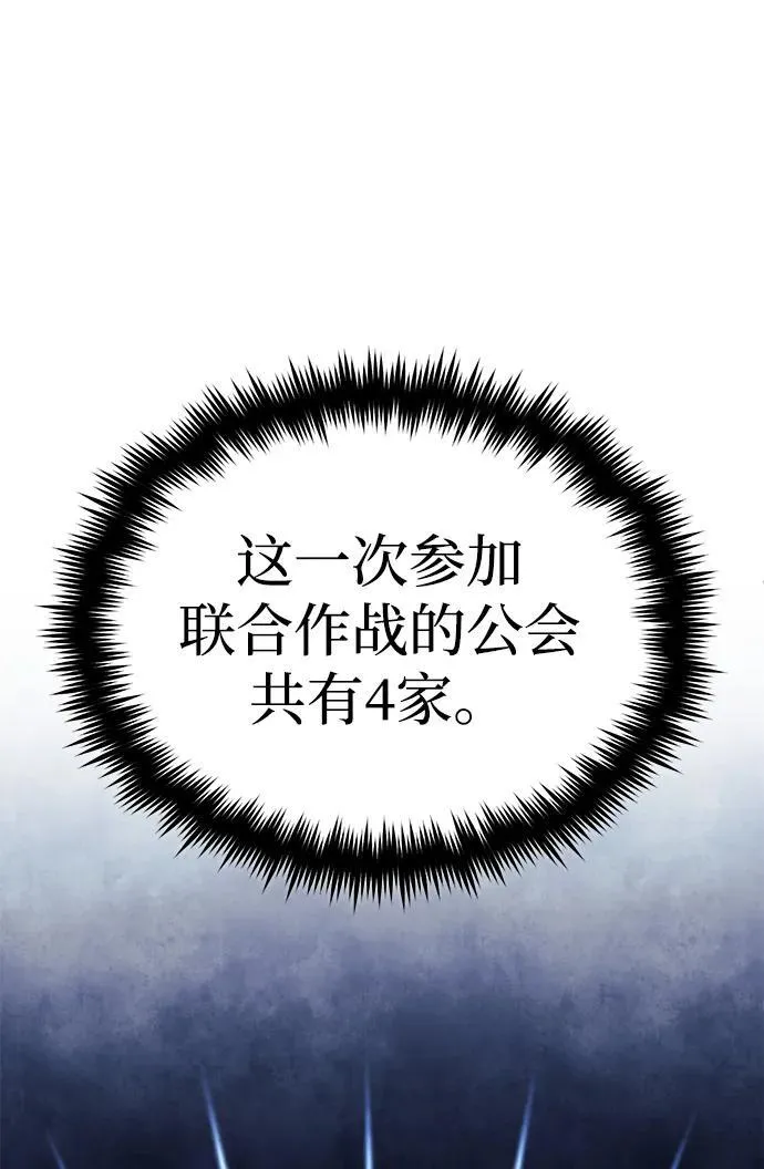 [第11话] 哥哥好帅哦！53