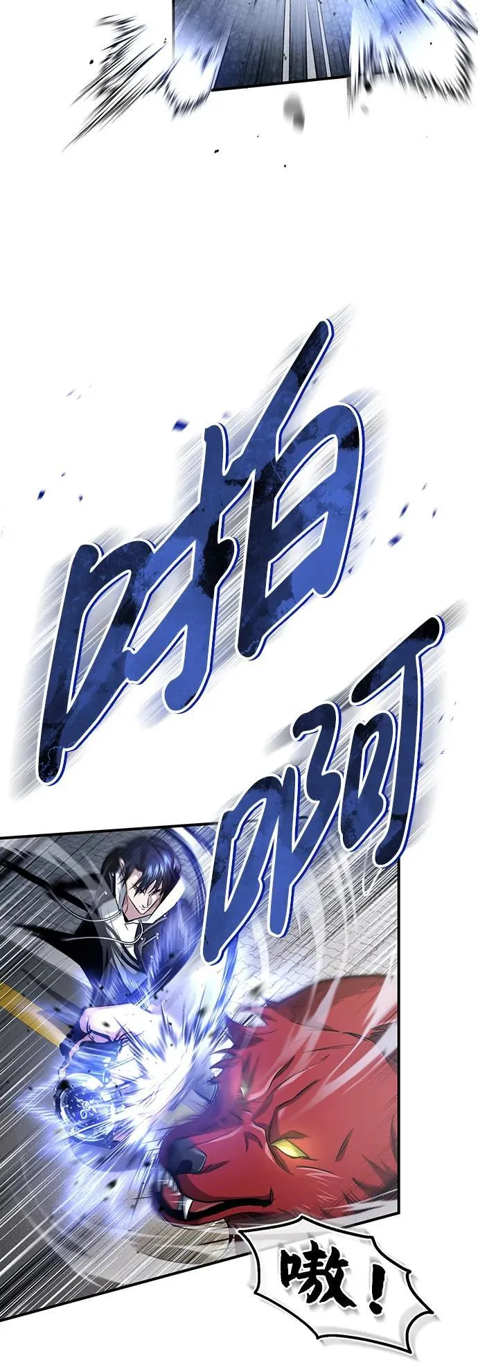 [第1话] 最晚在3年内80