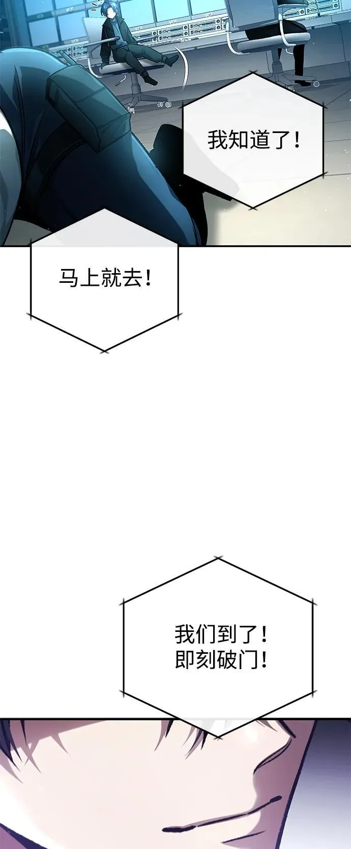 [第19话] 该去赚炸鸡钱了72