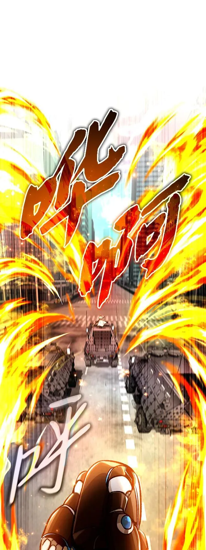 [第20话] 我要保护她62