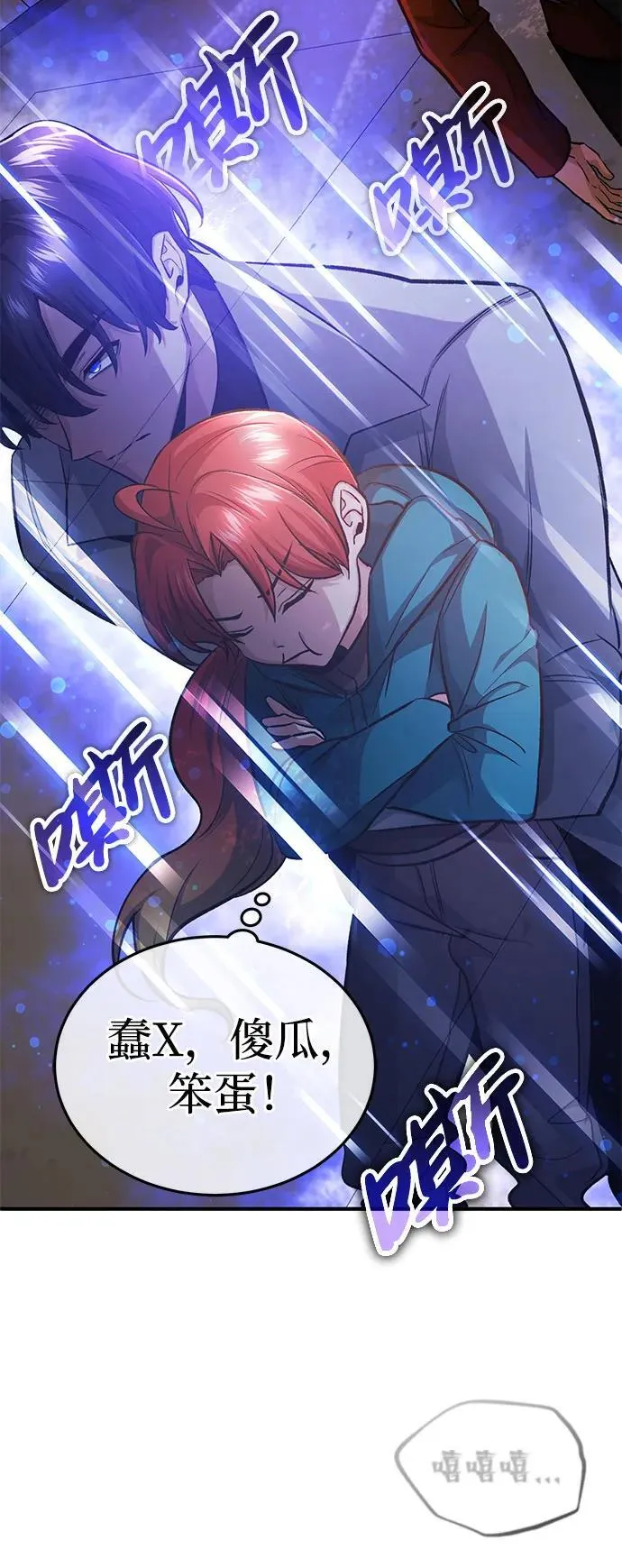 [第12话] 终于到最后了41