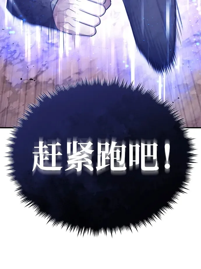 [第7话] 是你自己说会全部吃完的！67