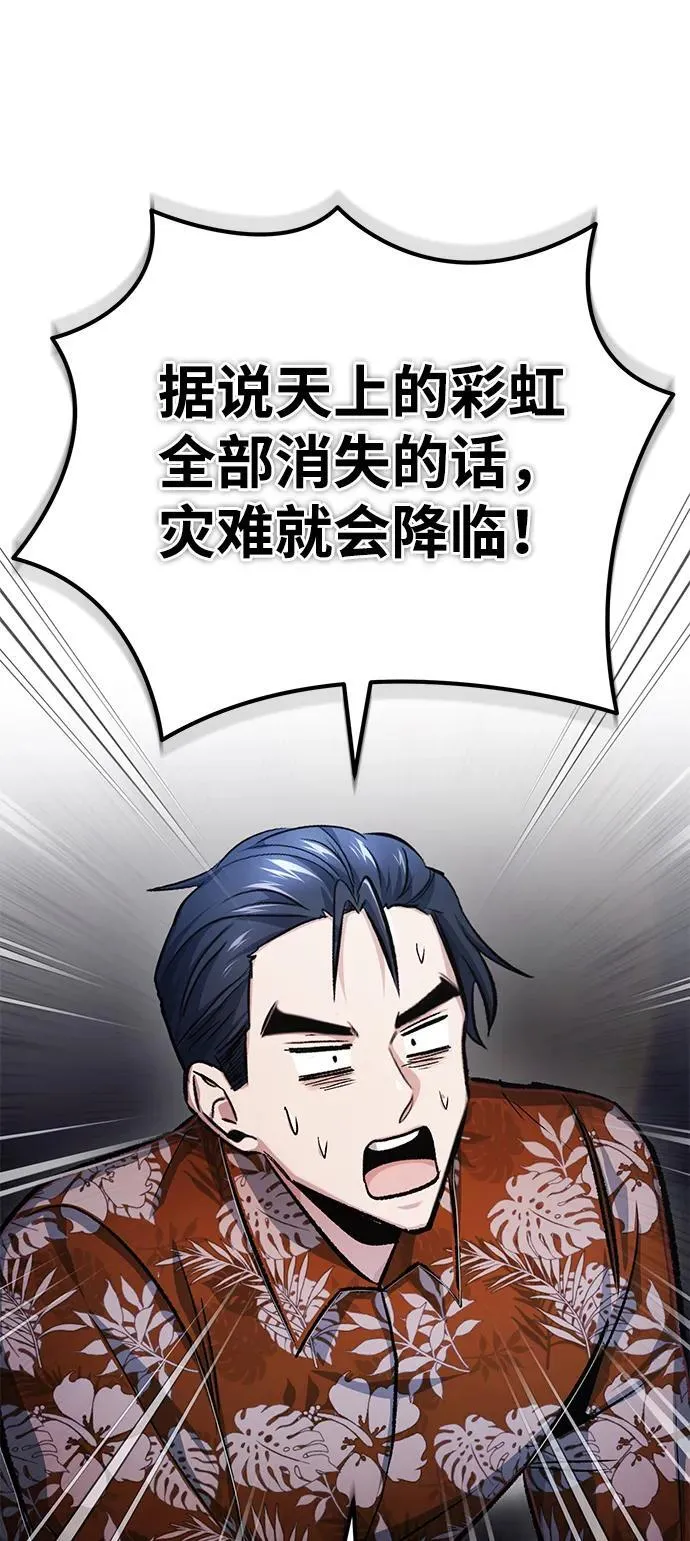 [第18话] 希望各位都平安无事90