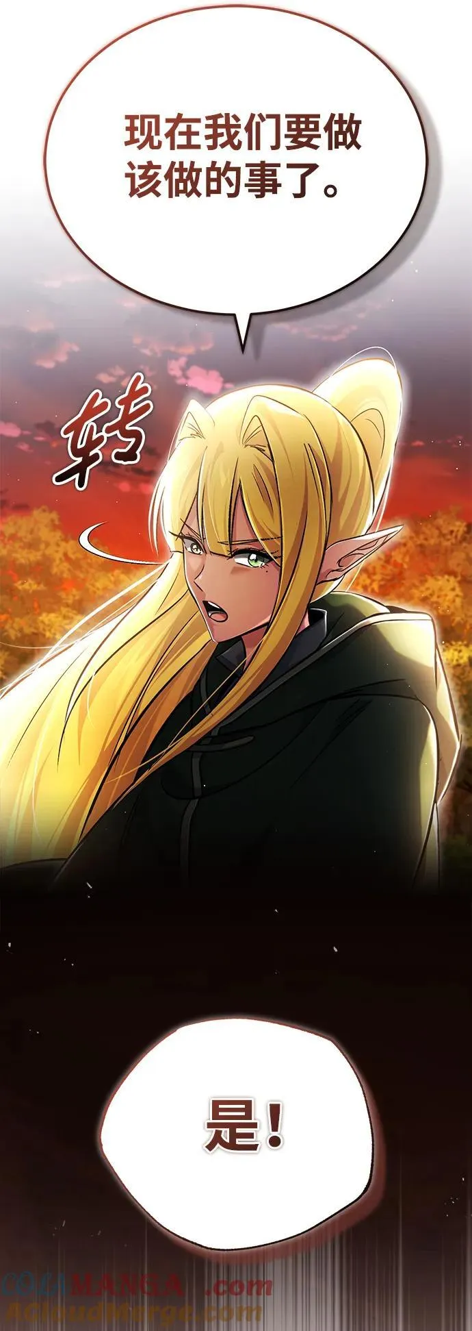 [第36话] 这都是什么啊？60