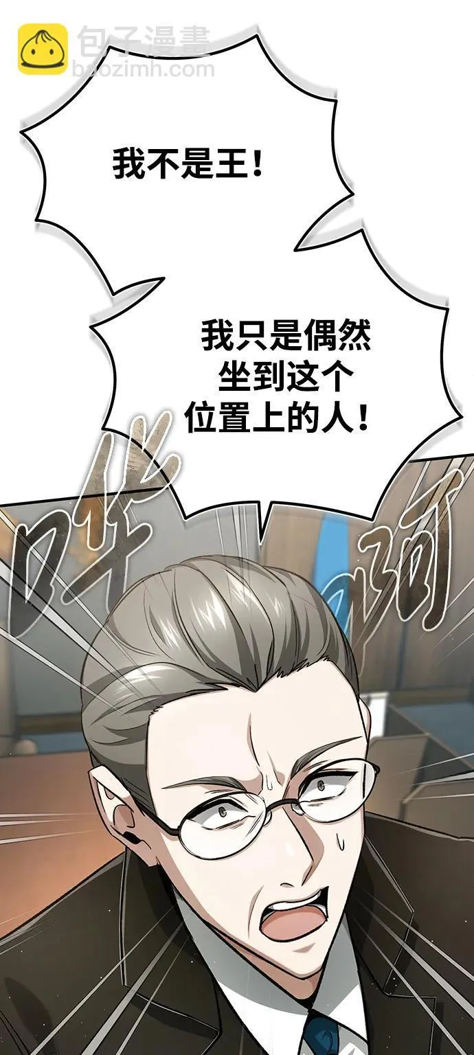 [第17话] 在灾难降临前51
