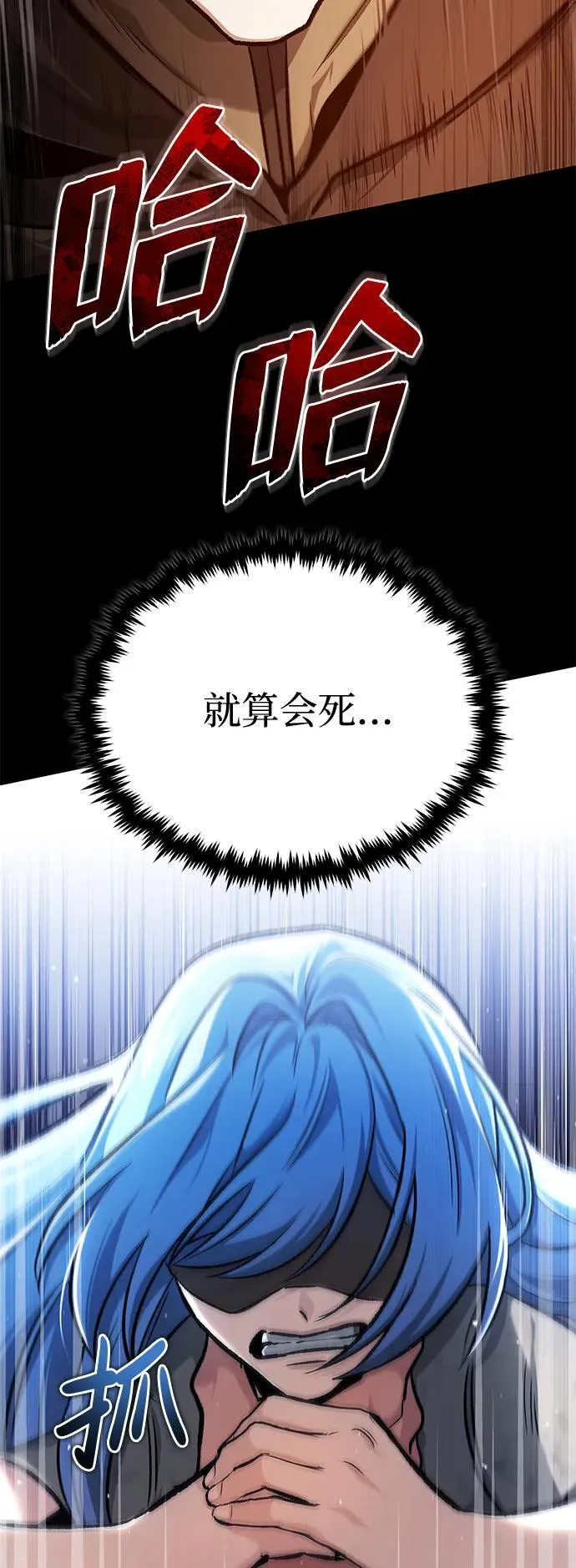 [第24话] 我一定会救你42