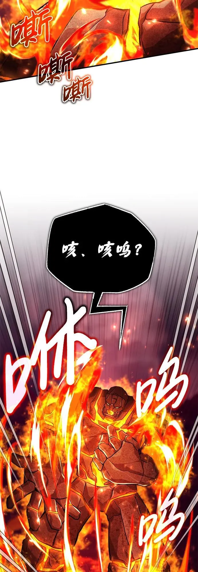 [第22话] 我要赚炸鸡钱！57