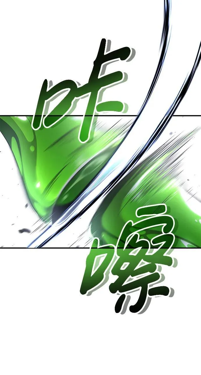 [第6话] 真是一场殊死搏斗16