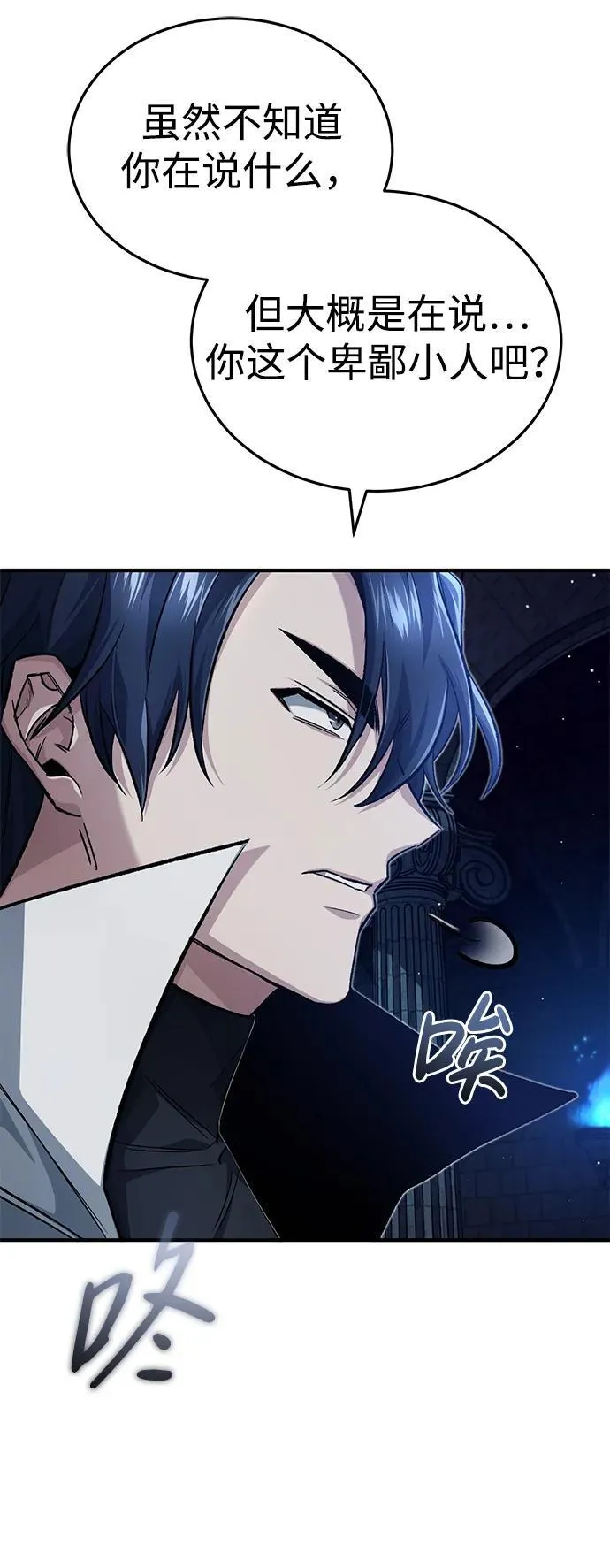 [第13话] 你们怎么花了这么长时间啊38