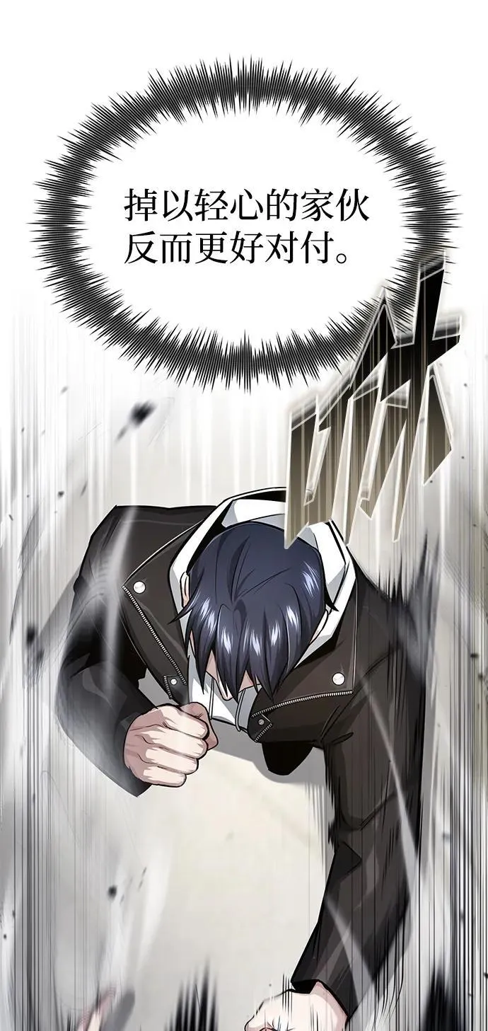 [第3话] 有请下一位吧114
