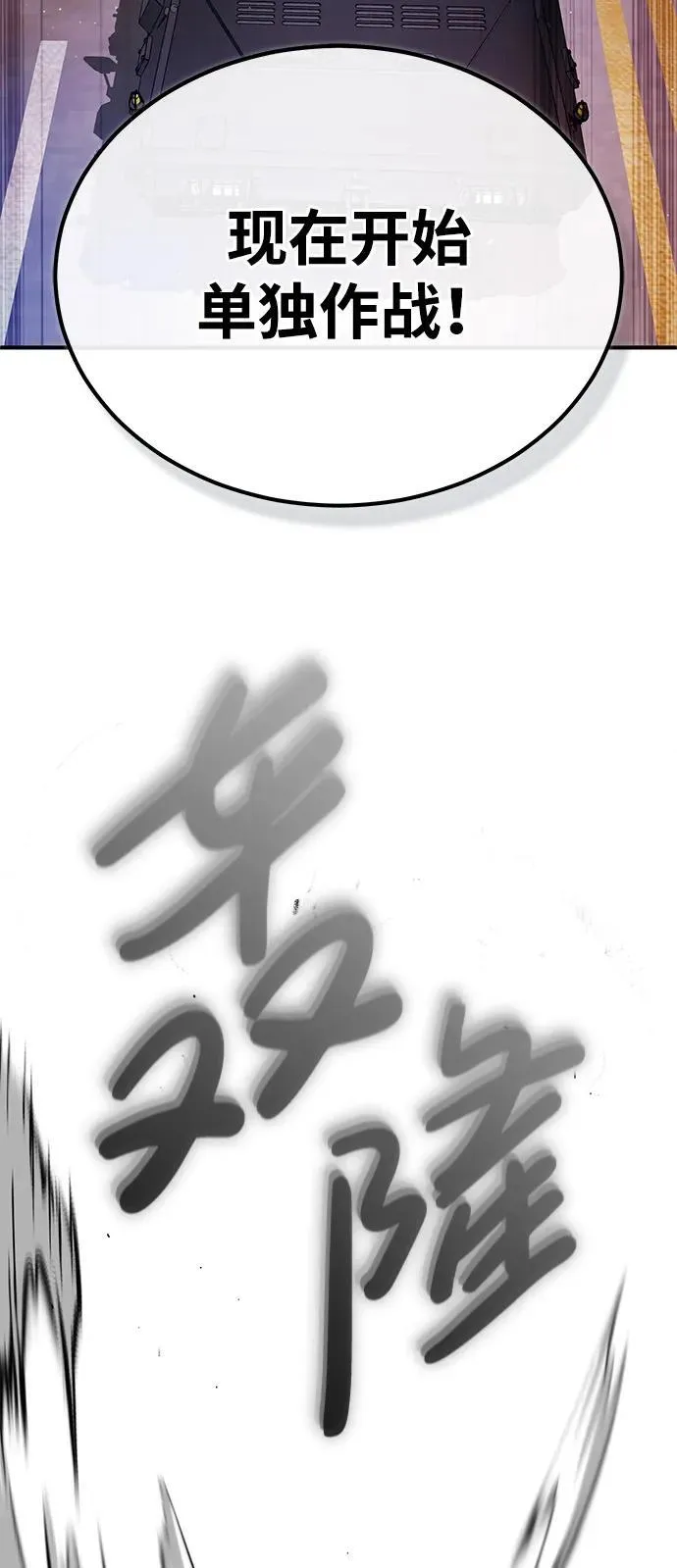 [第20话] 我要保护她48