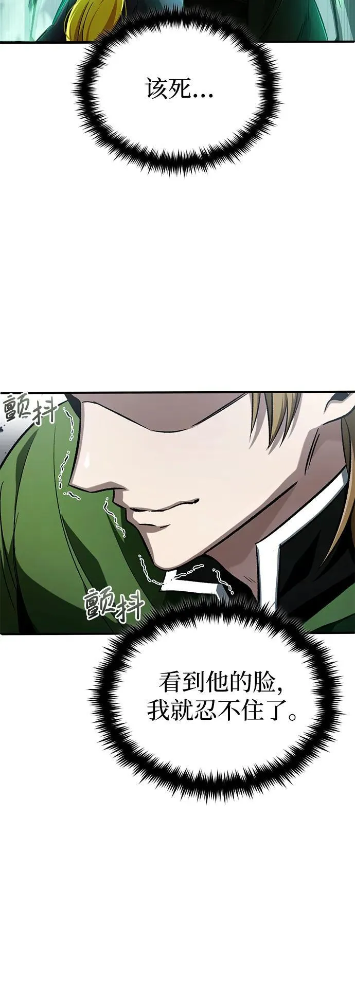 [第17话] 在灾难降临前60