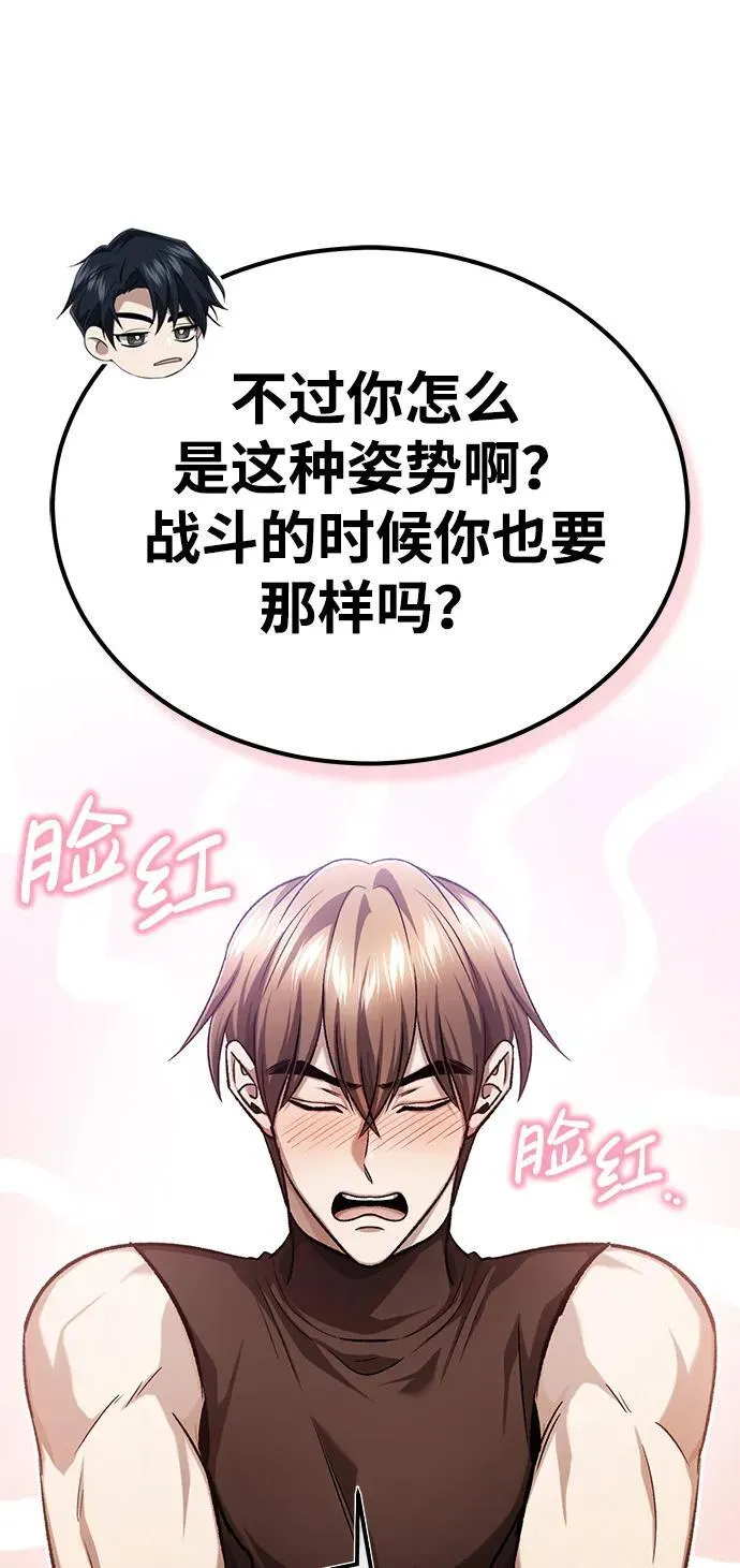 [第20话] 我要保护她10