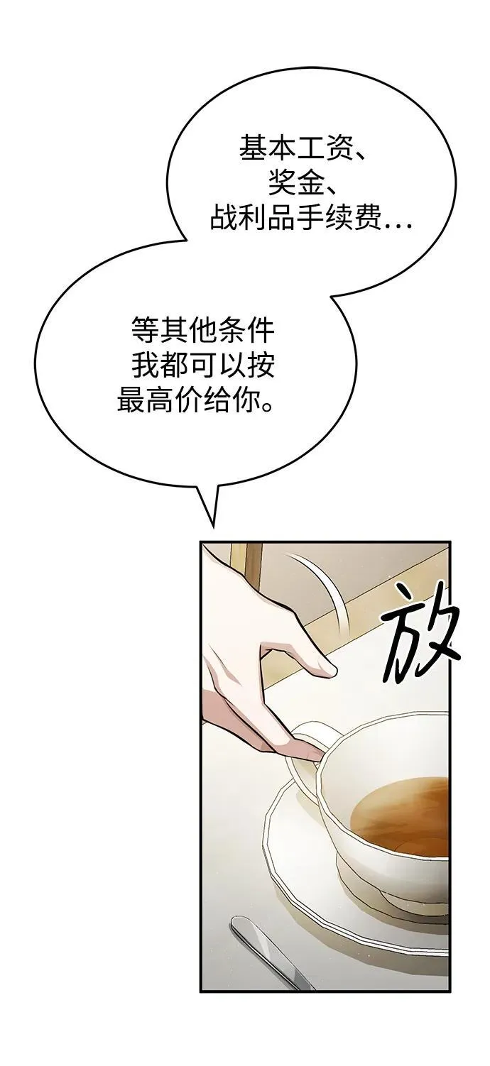 [第2话] 如果这不是开玩笑30