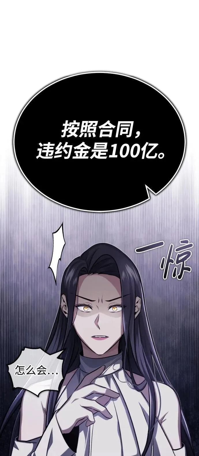 [第9话] 就算你再生气也是48