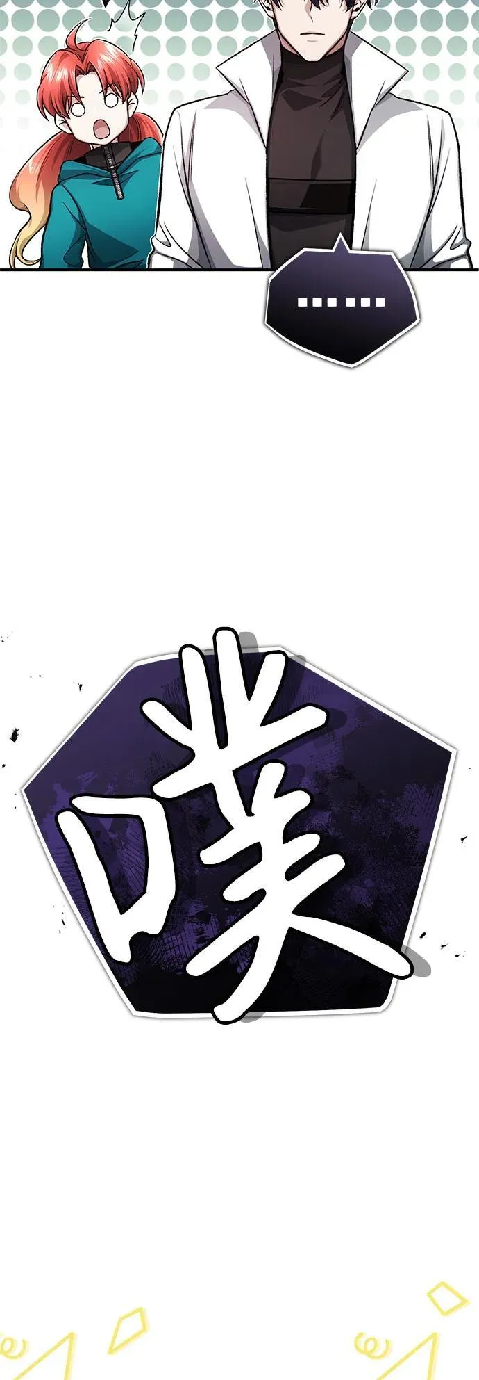 [第12话] 终于到最后了20