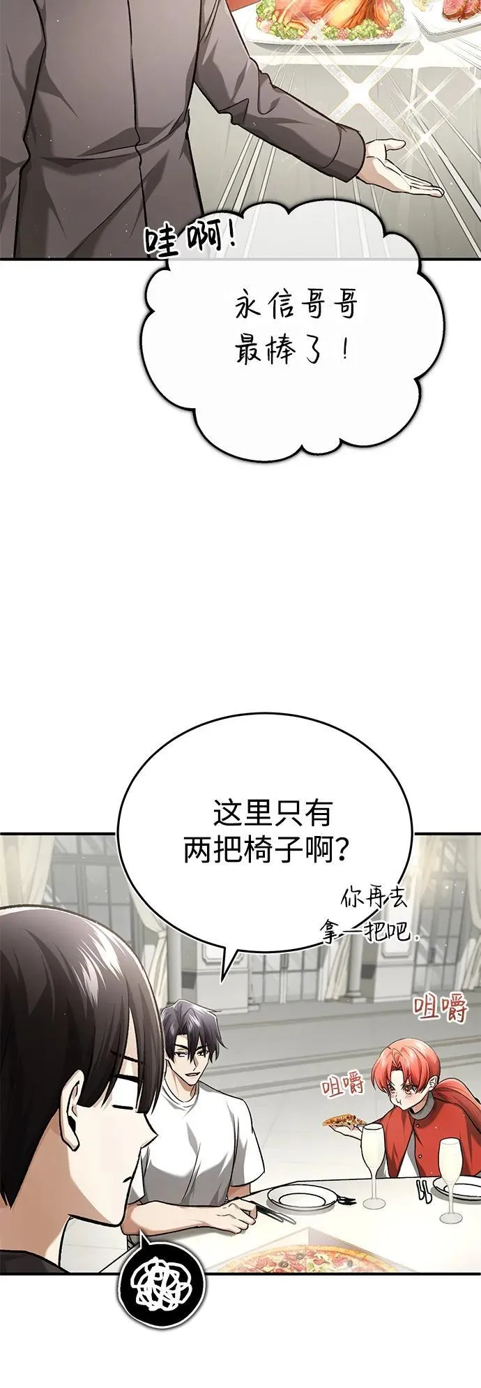 [第23话] 我在那里一直59