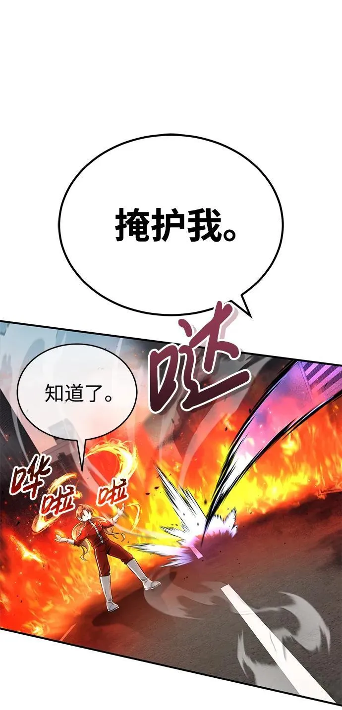 [第6话] 真是一场殊死搏斗34