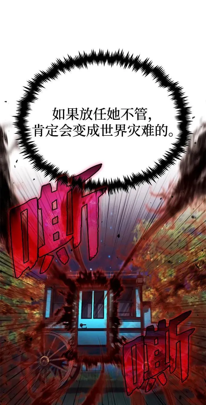 [第33话] 一切都会好起来的43