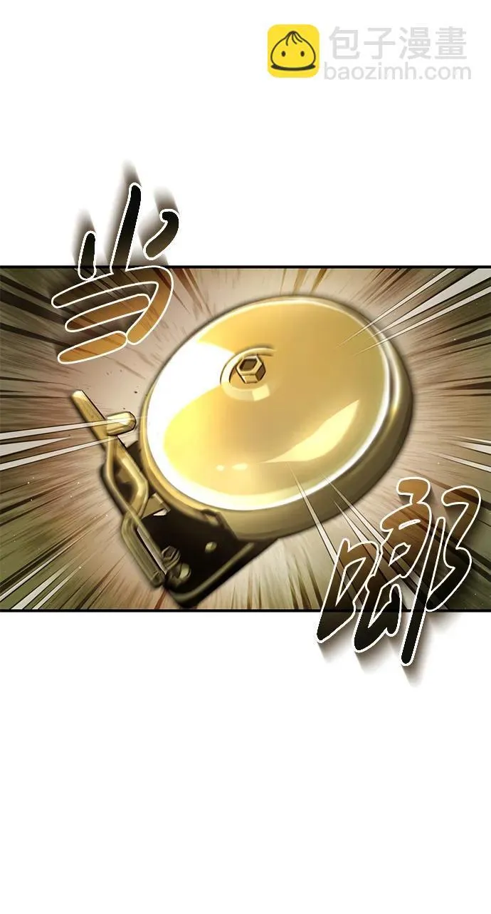 [第4话] 如果我赢了15