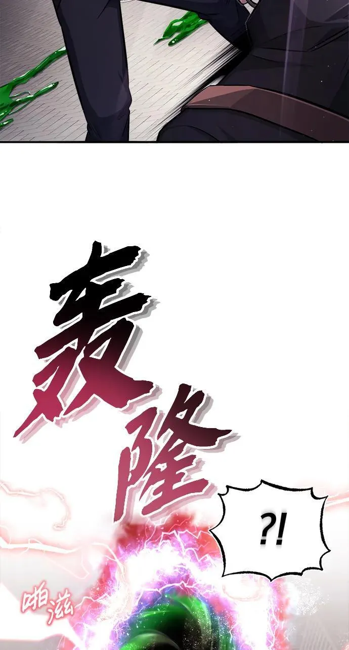 [第5话] 你不用担心90