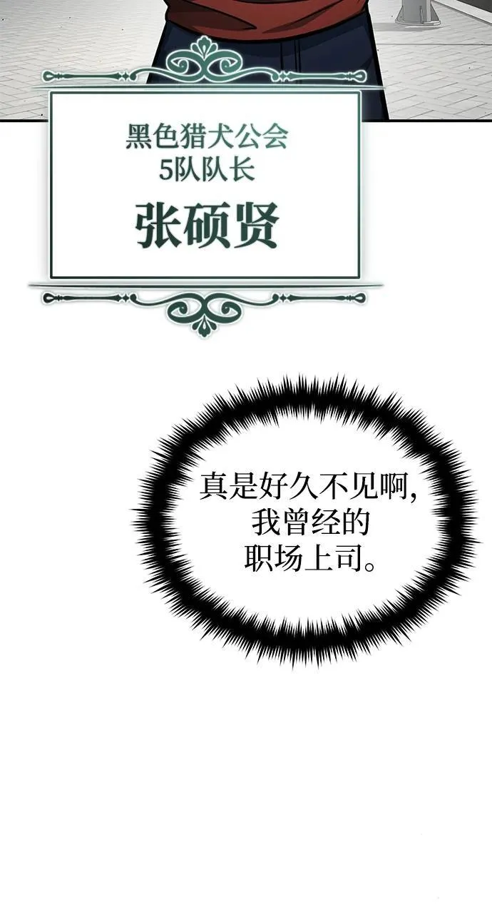 [第5话] 你不用担心66