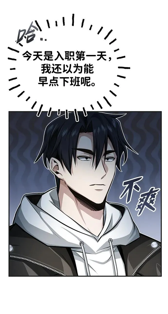 [第5话] 你不用担心28