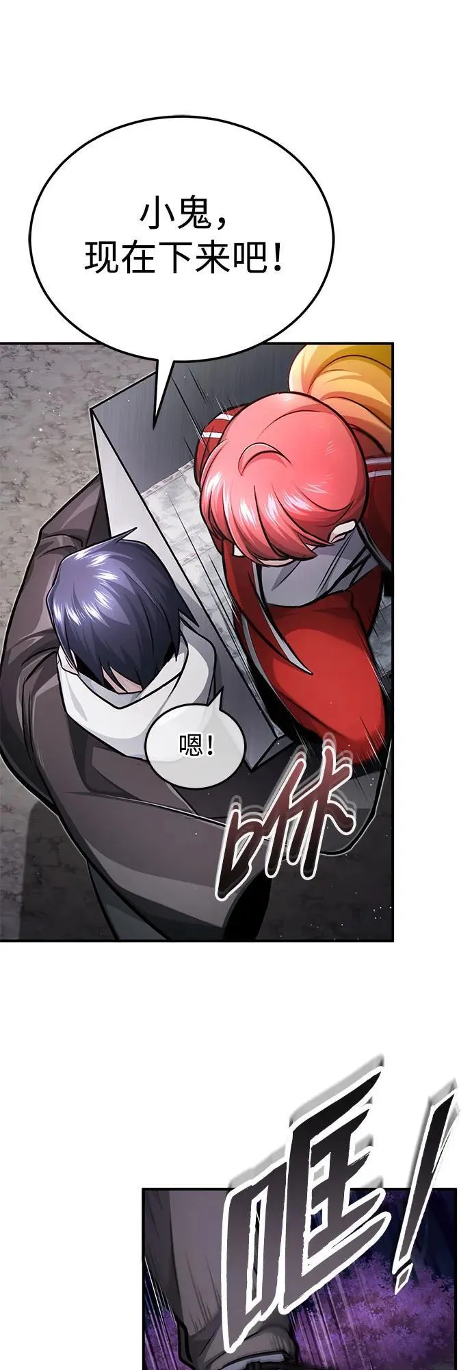 [第8话] 辛苦你了27