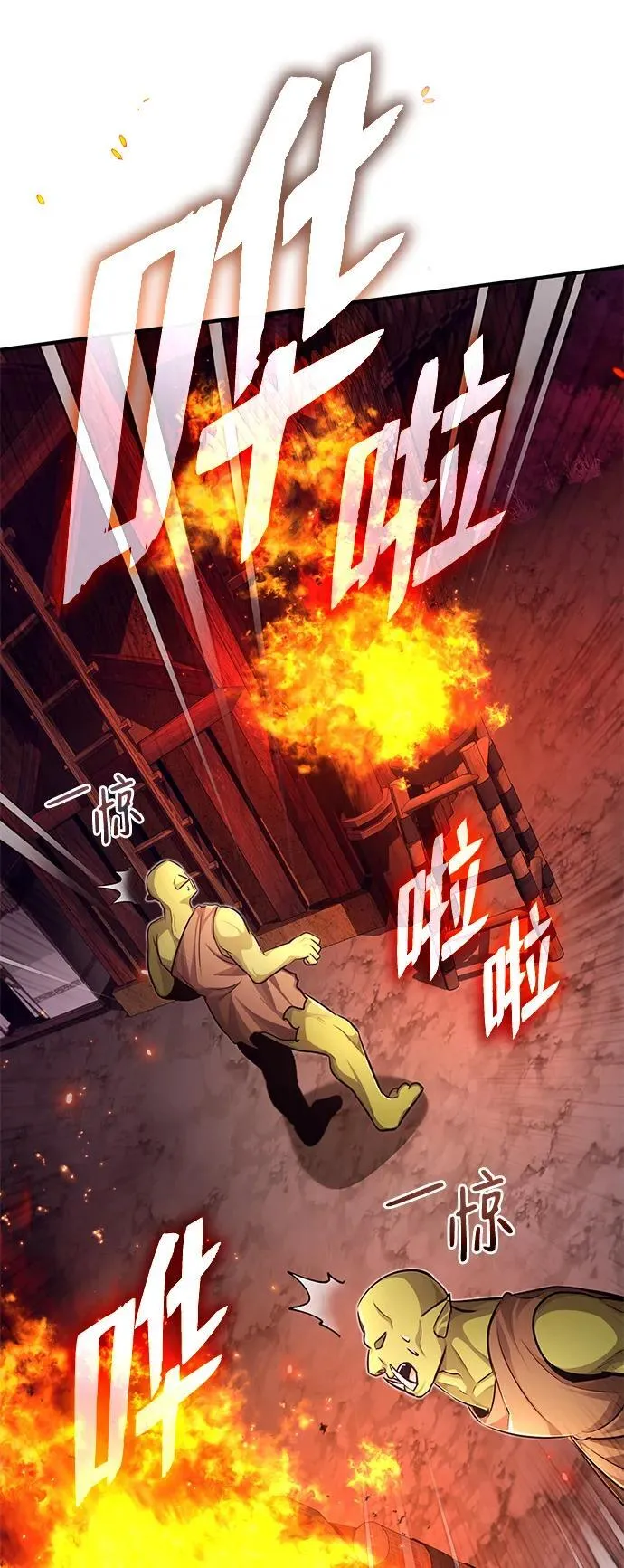 [第7话] 是你自己说会全部吃完的！59