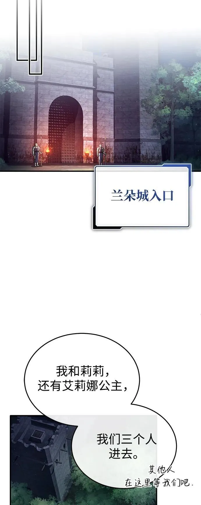 [第29话] 什么才叫靠道具48