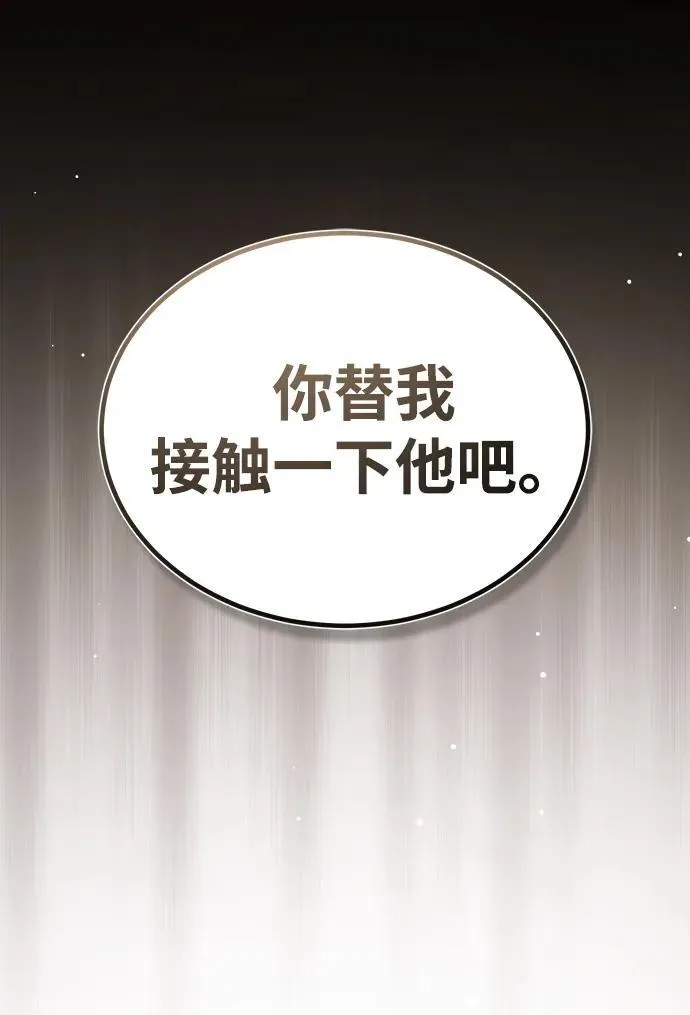 [第7话] 是你自己说会全部吃完的！15