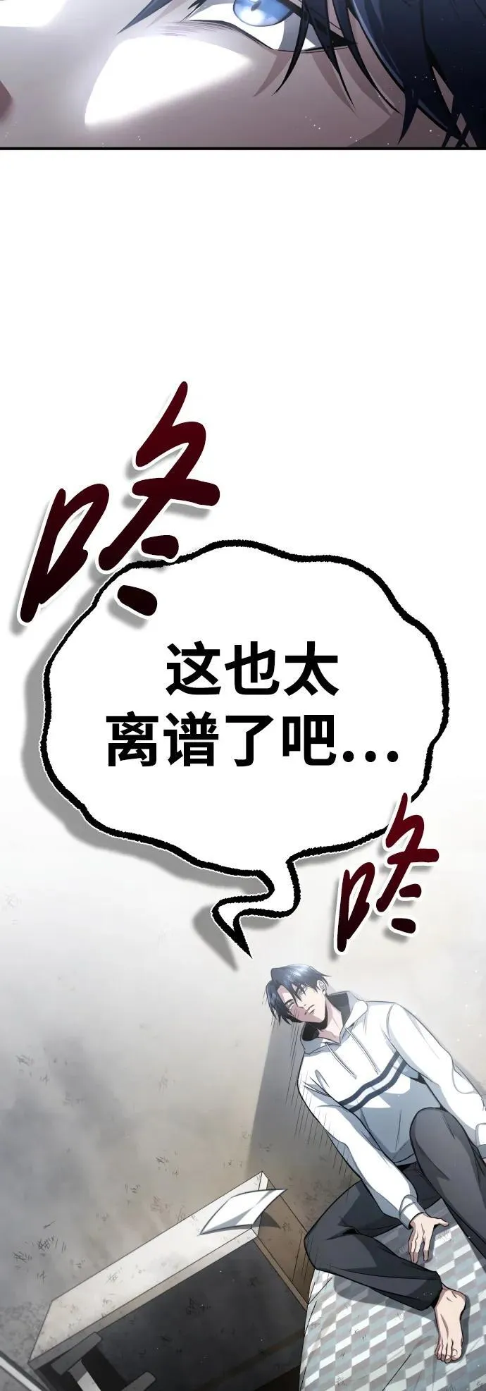 [第1话] 最晚在3年内5