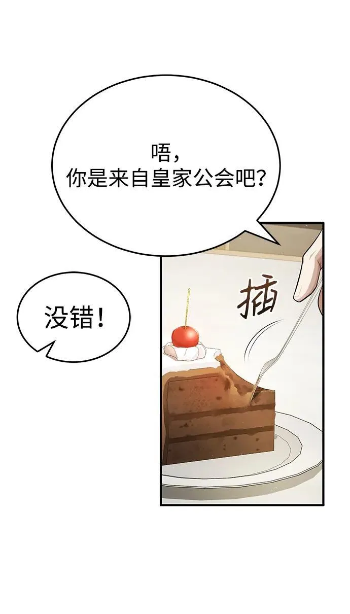 [第2话] 如果这不是开玩笑22