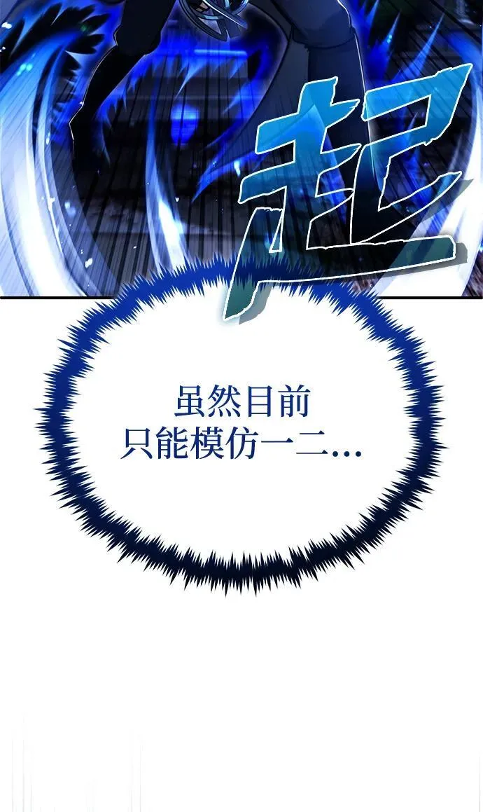 [第34话] 心里真痛快37