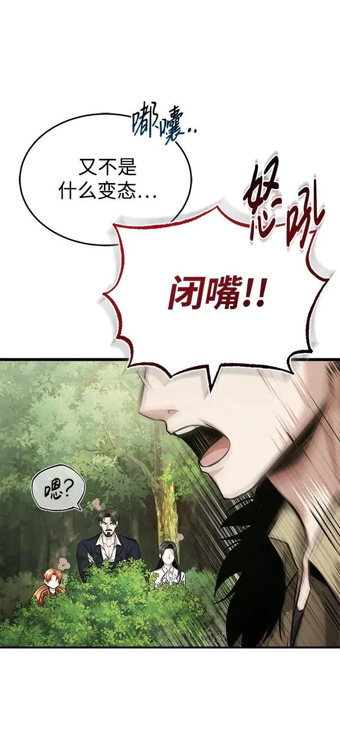 [第4话] 如果我赢了50