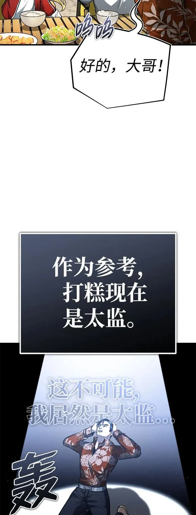 [第9话] 就算你再生气也是14